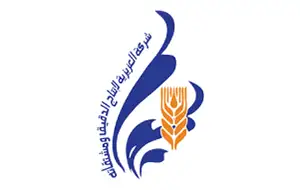 Al-Aziza Company for the production of flour and its derivatives